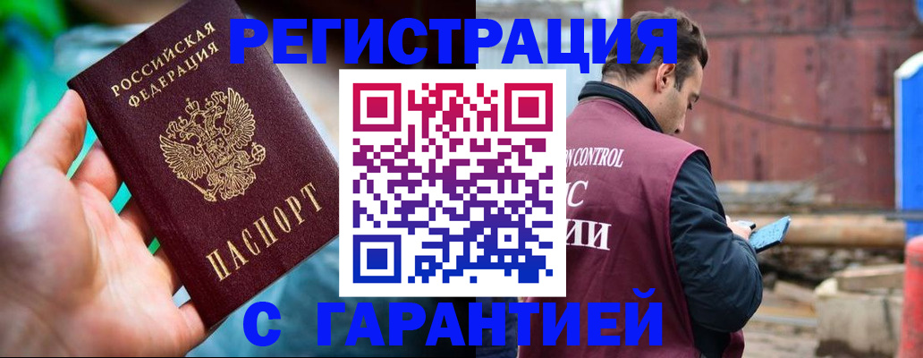 регистрация для дет. сада в Коммунаре